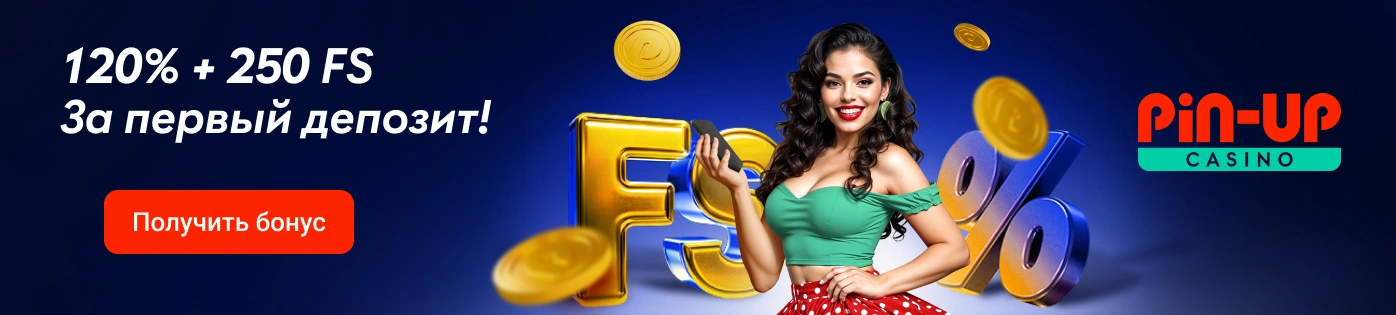 pin-up-banner-ru Pin Up banner